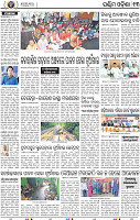 13 Balangir