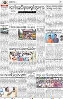 08_BMP E paper