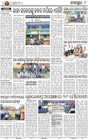 08_JAJPUR (E)