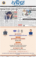 01_BBSR