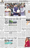 02_BBSR