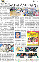 05_bbsr