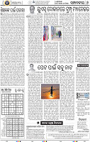 06_BBSR