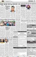 07_BBSR