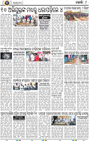 08_Khordha E