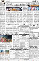 09 Khurdha