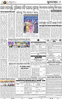 09_BBSR (E)