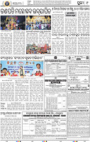 09_Metro Puri E