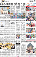 10_BBSR