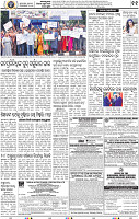 11_bbsr