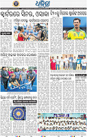 14_BBSR