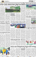08_JAJPUR (E)