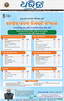 01_bbsr