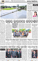 02_BBSR