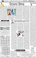 06_BBSR