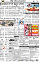 07_BBSR