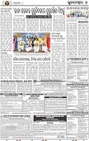 09_BBSR E