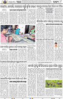 10_BBSR_New