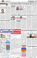 12_BBSR