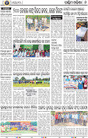 08 Balangir