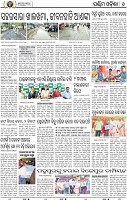 08 Baragarh