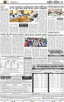 09 Balangir