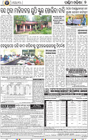 09 Baragarh