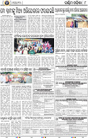 10 Balangir