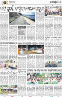 08_JAJPUR (E)