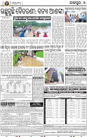 09_JAJPUR (E)