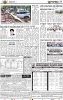 09_Metro BBSR