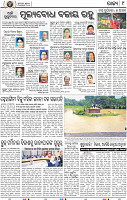 11_bbsr
