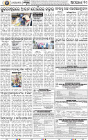 12_BBSR