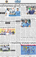 16_BBSR