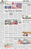 02 Balangir