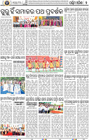 02 Baragarh