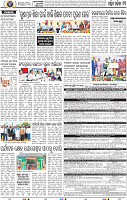 13_Balangir