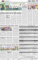 13_Baragarh