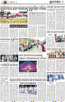 08_BBSR