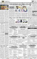 09_Metro Puri E