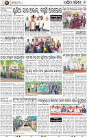 08 Baragarh