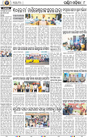 10 Balangir