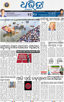 03_bbsr