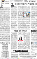 06_bbsr