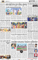08_BBSR