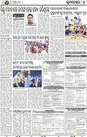 09_BBSR NEW