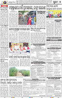 09_Metro Puri E