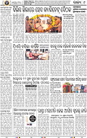 11_BBSR