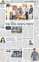 12_bbsr new