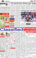 14_bbsr